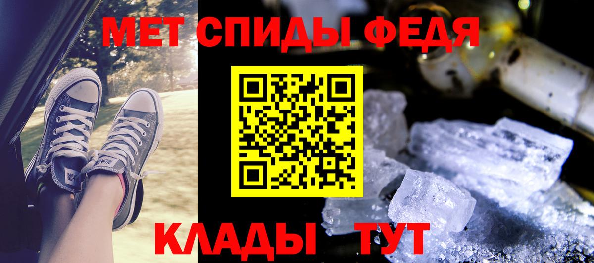 Советская Гавань  Амфетамин  Вход с VPN  Amphetamine 97% 