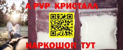 метамфетамин Кунгур