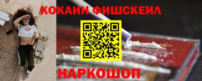 наркотики Кулебаки