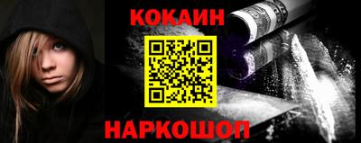 наркотики Кулебаки