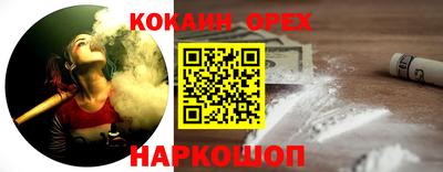 метамфетамин Кунгур