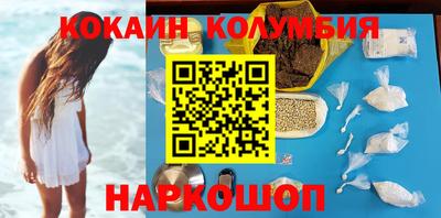 метамфетамин Кунгур