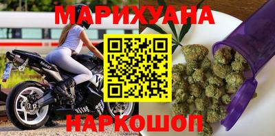 наркотики Кулебаки