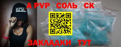 метамфетамин Кунгур