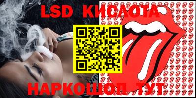 метамфетамин Кунгур