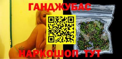 метамфетамин Кунгур