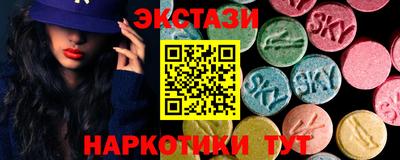 метамфетамин Кунгур