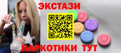 метамфетамин Кунгур
