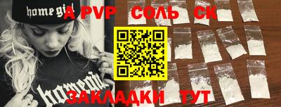 наркотики Кулебаки