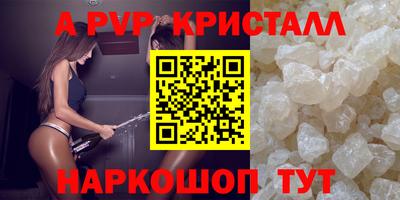 ALPHA PVP Кумертау