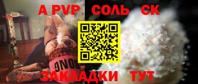 наркотики Кулебаки