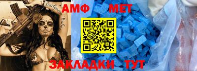 метамфетамин Кунгур