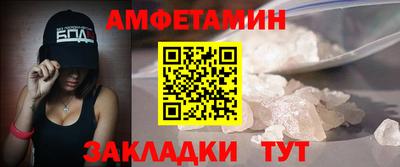 ALPHA PVP Кумертау