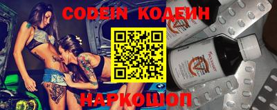 наркотики Кулебаки