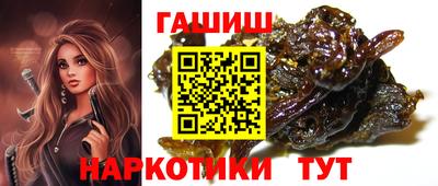метамфетамин Кунгур