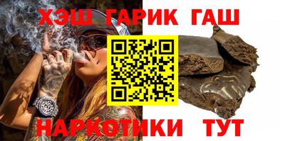 наркотики Кулебаки