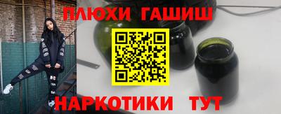 метамфетамин Кунгур