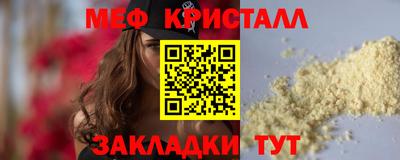 наркотики Кулебаки
