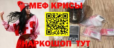 метамфетамин Кунгур