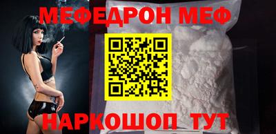 метамфетамин Кунгур