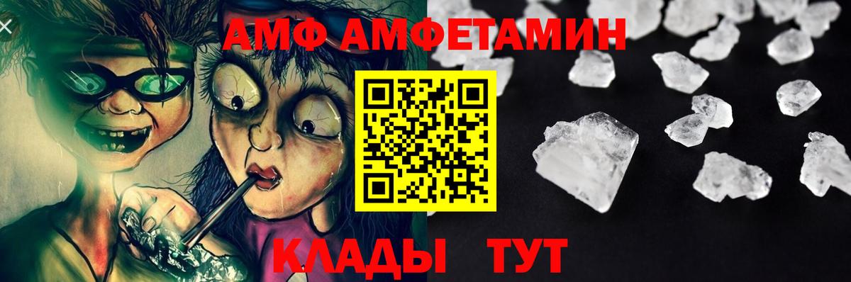 МЕТАМФЕТАМИН Декстрометамфетамин 99.9%  Вход с VPN  Советская Гавань  МЕТАМФЕТАМИН Декстрометамфетамин 99.9% 