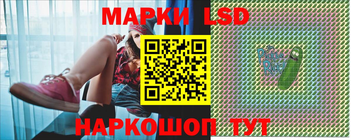 Героин Советская Гавань