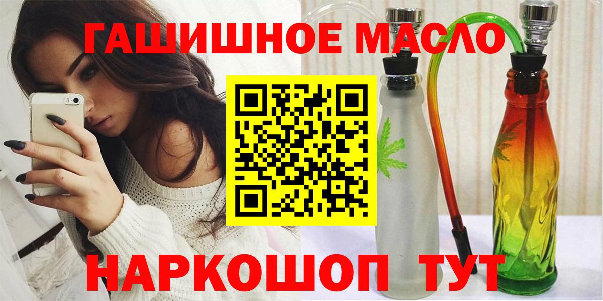 ТГК Wax Советская Гавань
