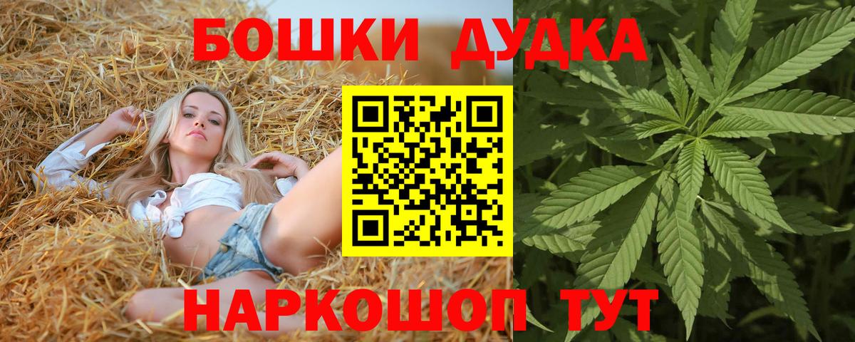 Марихуана White Widow Советская Гавань