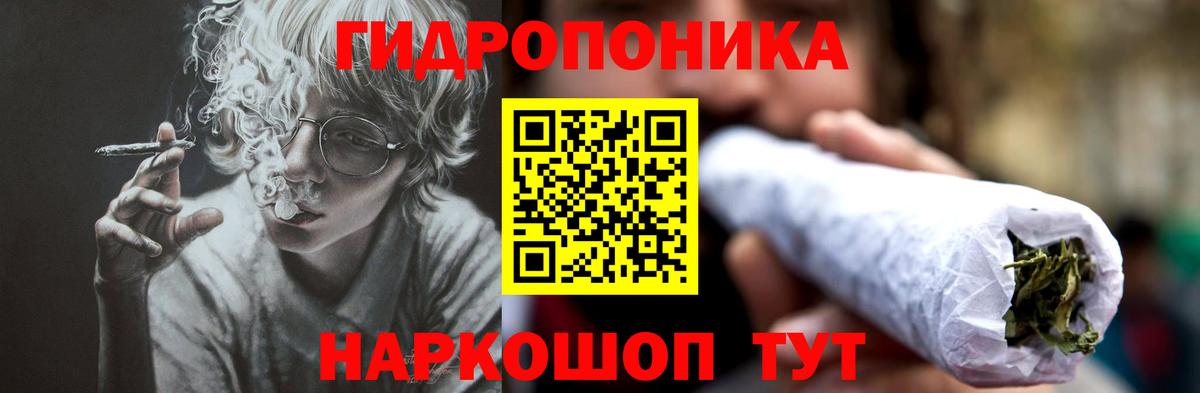Конопля THC 21%  Шишки марихуана LSD WEED  Шишки марихуана Ganja  Советская Гавань  Вход с VPN 